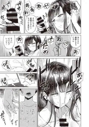 [Pistonring Nishizawa] あかるい家族性活 1 Fhentai - Page 5