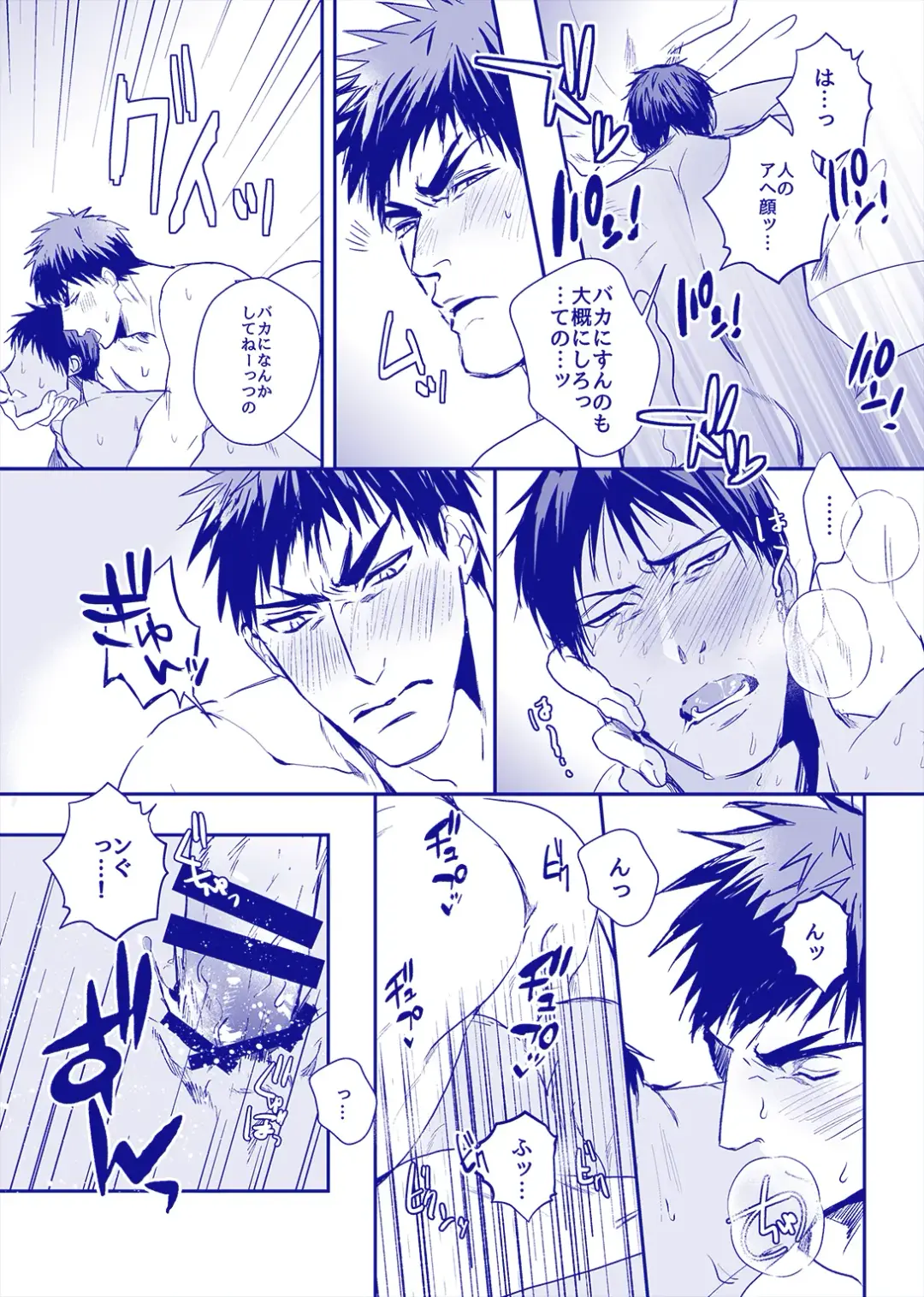 ALL THROUGH THE NIGHT Fhentai - Page 30