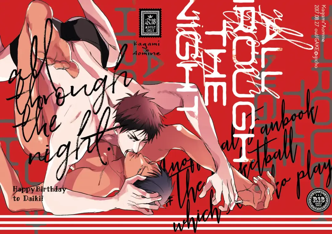 ALL THROUGH THE NIGHT Fhentai - Page 37