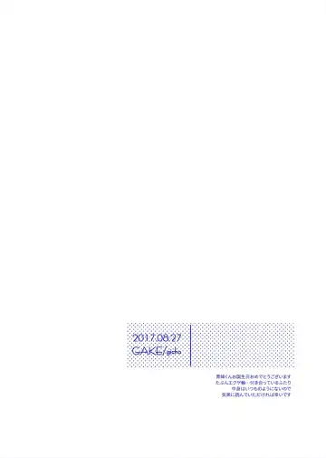 ALL THROUGH THE NIGHT Fhentai - Page 3