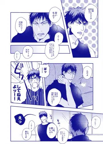 ALL THROUGH THE NIGHT Fhentai - Page 9