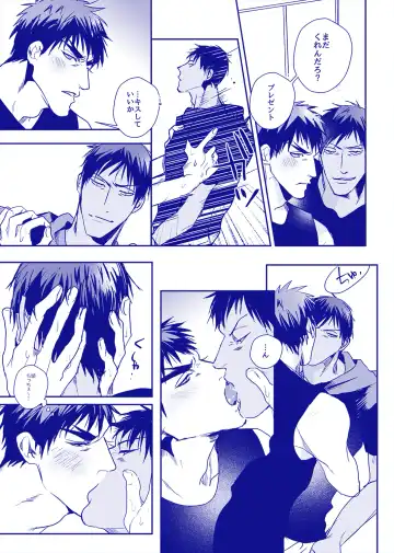 ALL THROUGH THE NIGHT Fhentai - Page 14