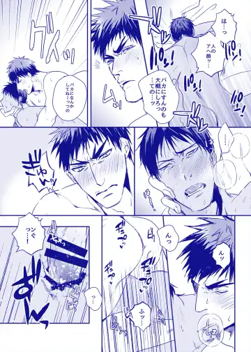 ALL THROUGH THE NIGHT Fhentai - Page 30