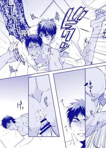 ALL THROUGH THE NIGHT Fhentai - Page 32