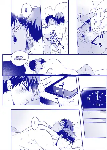 ALL THROUGH THE NIGHT Fhentai - Page 33