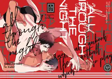 ALL THROUGH THE NIGHT Fhentai - Page 37