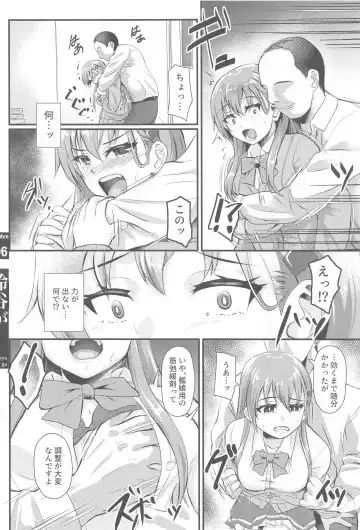 [Yequo] Suzuya ga Ero Hidoi Me ni Au Hon Fhentai - Page 5