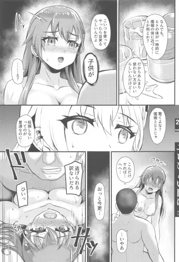 [Yequo] Suzuya ga Ero Hidoi Me ni Au Hon Fhentai - Page 22