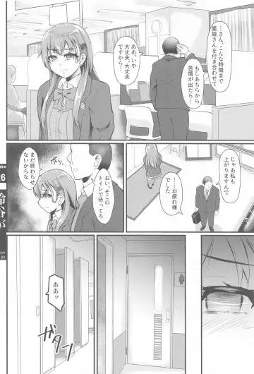 [Yequo] Suzuya ga Ero Hidoi Me ni Au Hon Fhentai - Page 25