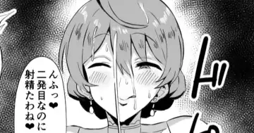 Read [Bakachikubi] 桜守歌織 - Fhentai