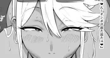 Read [Bakachikubi] 所恵美 - Fhentai