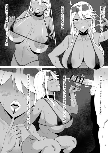 [Bakachikubi] 所恵美 Fhentai - Page 2