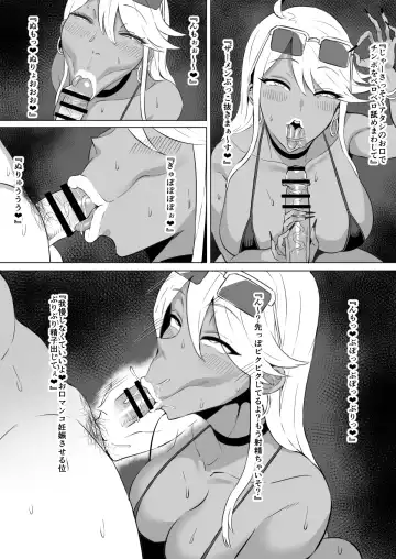 [Bakachikubi] 所恵美 Fhentai - Page 3