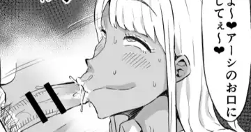 Read [Bakachikubi] 田中琴葉 - Fhentai