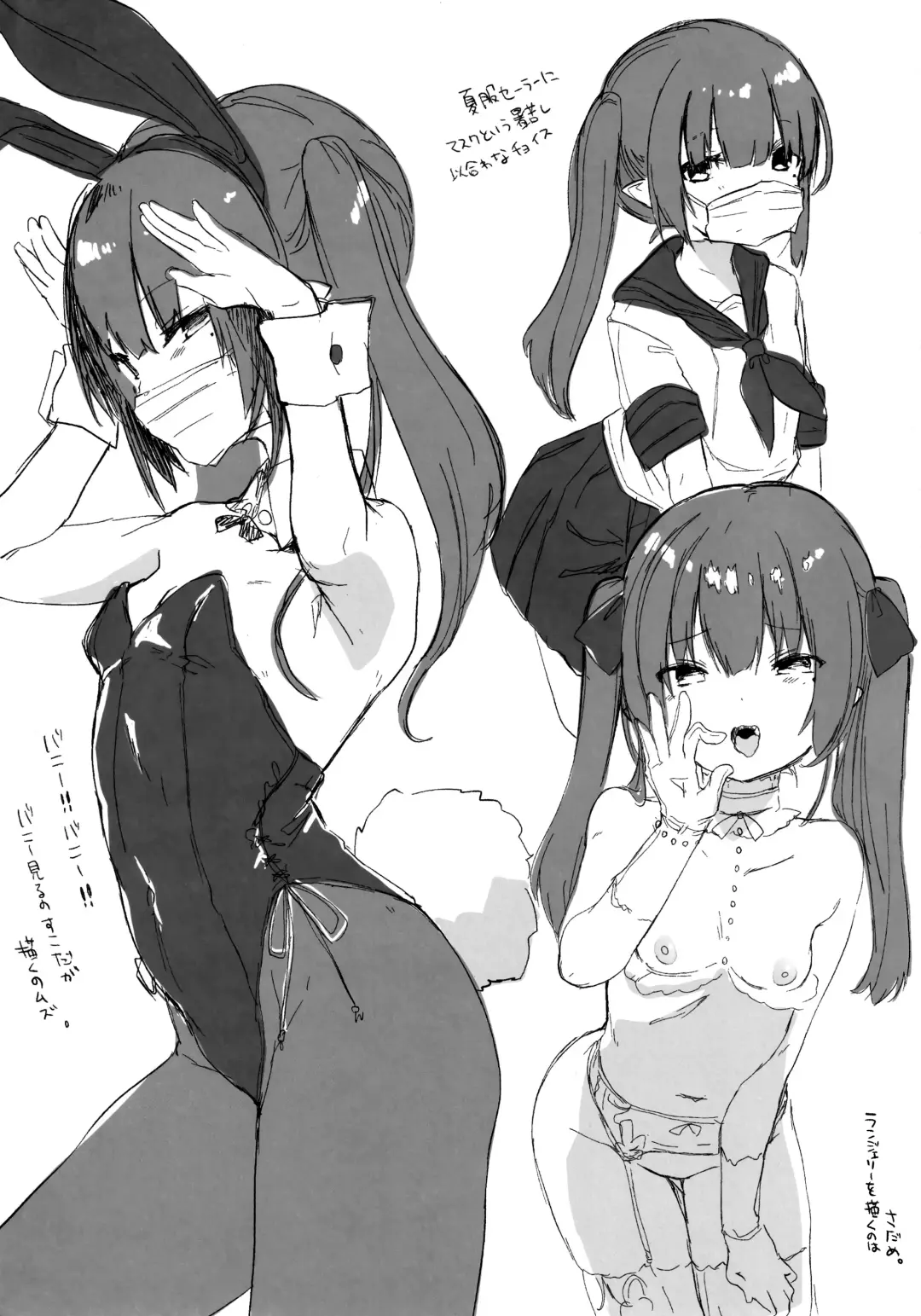 [Tamano Kedama] Zenbu Kimi no Sei da. Fhentai - Page 35