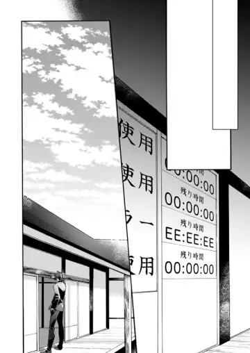 Ame wazurai Fhentai - Page 5