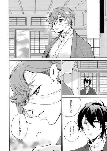 Ame wazurai Fhentai - Page 11