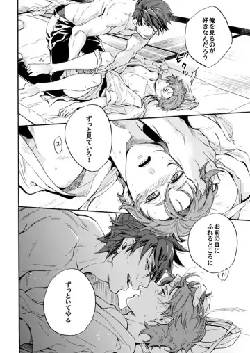 Ame wazurai Fhentai - Page 25