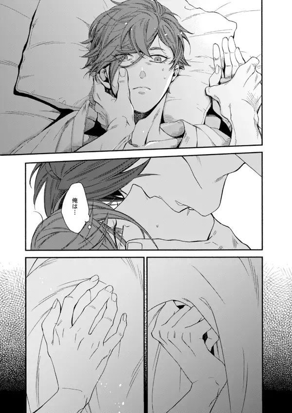 Suzu no kizahashi Fhentai - Page 16