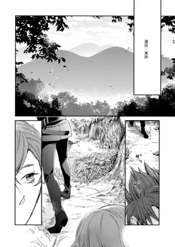 Suzu no kizahashi Fhentai - Page 3