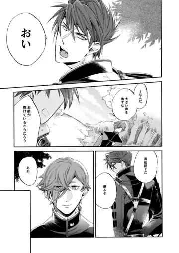 Suzu no kizahashi Fhentai - Page 4