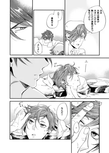 Suzu no kizahashi Fhentai - Page 11