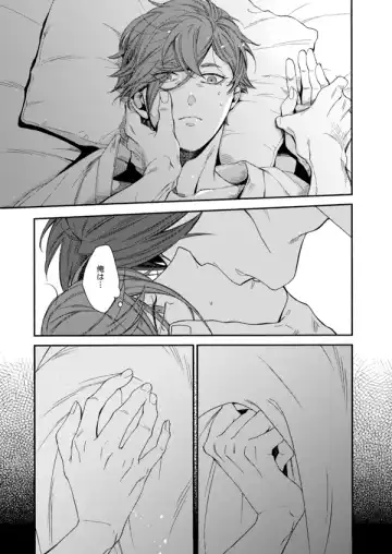 Suzu no kizahashi Fhentai - Page 16