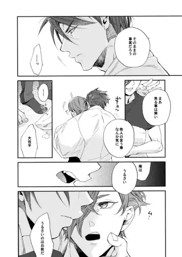 Suzu no kizahashi Fhentai - Page 27