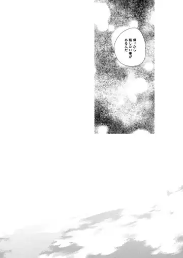 Suzu no kizahashi Fhentai - Page 41