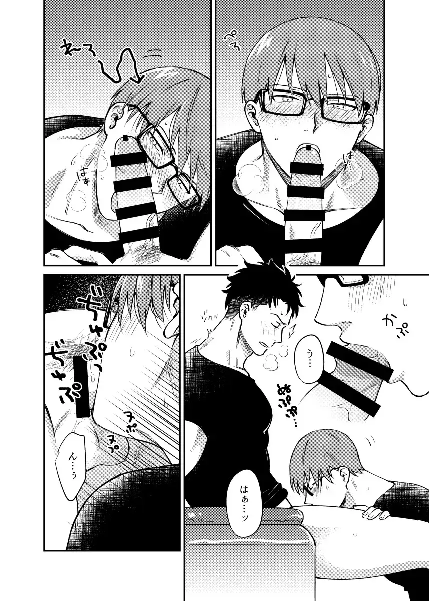 Jikan mo nainode Fhentai - Page 7