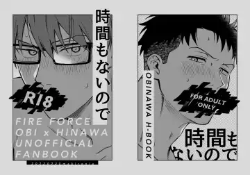 Read Jikan mo nainode - Fhentai