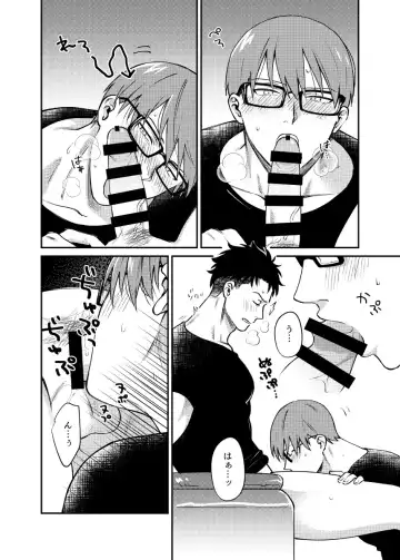 Jikan mo nainode Fhentai - Page 7