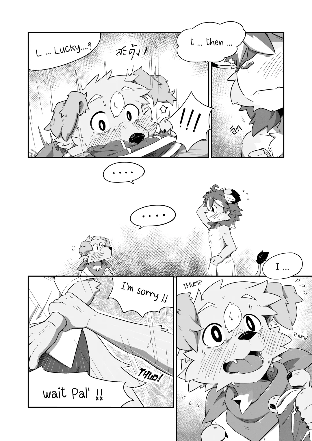 Pheromones Fhentai - Page 14