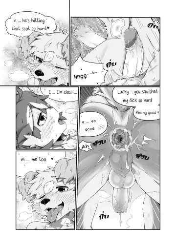 Pheromones Fhentai - Page 33