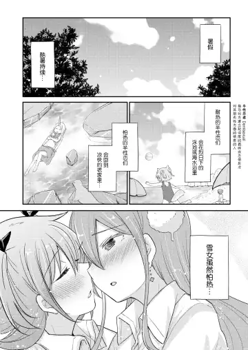 [Pikachi] Energy Charge.  | 能量交换 Fhentai - Page 3
