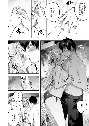 Isekai Rakuten Vol. 35 Fhentai - Page 15