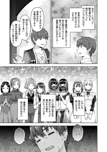 Isekai Rakuten Vol. 35 Fhentai - Page 82