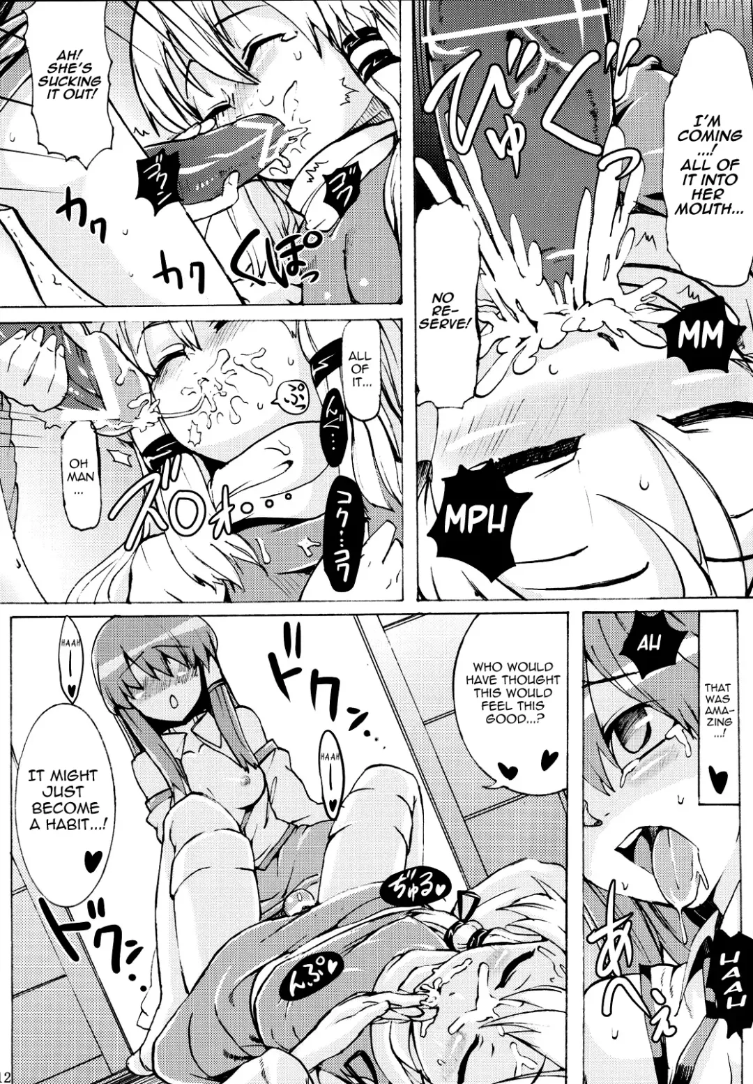 [Satetsu] Kinshin Soukan Fhentai - Page 11