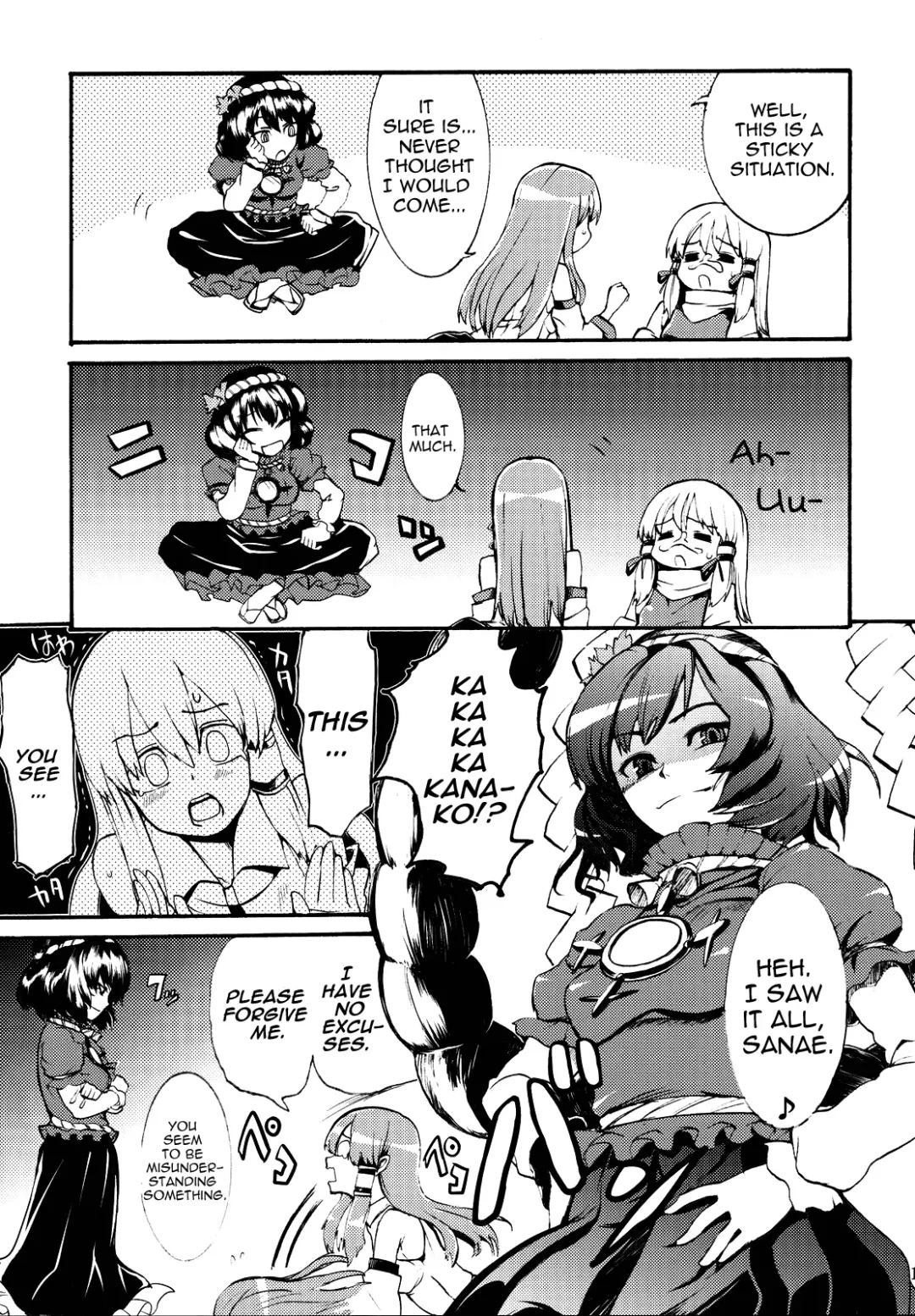 [Satetsu] Kinshin Soukan Fhentai - Page 12