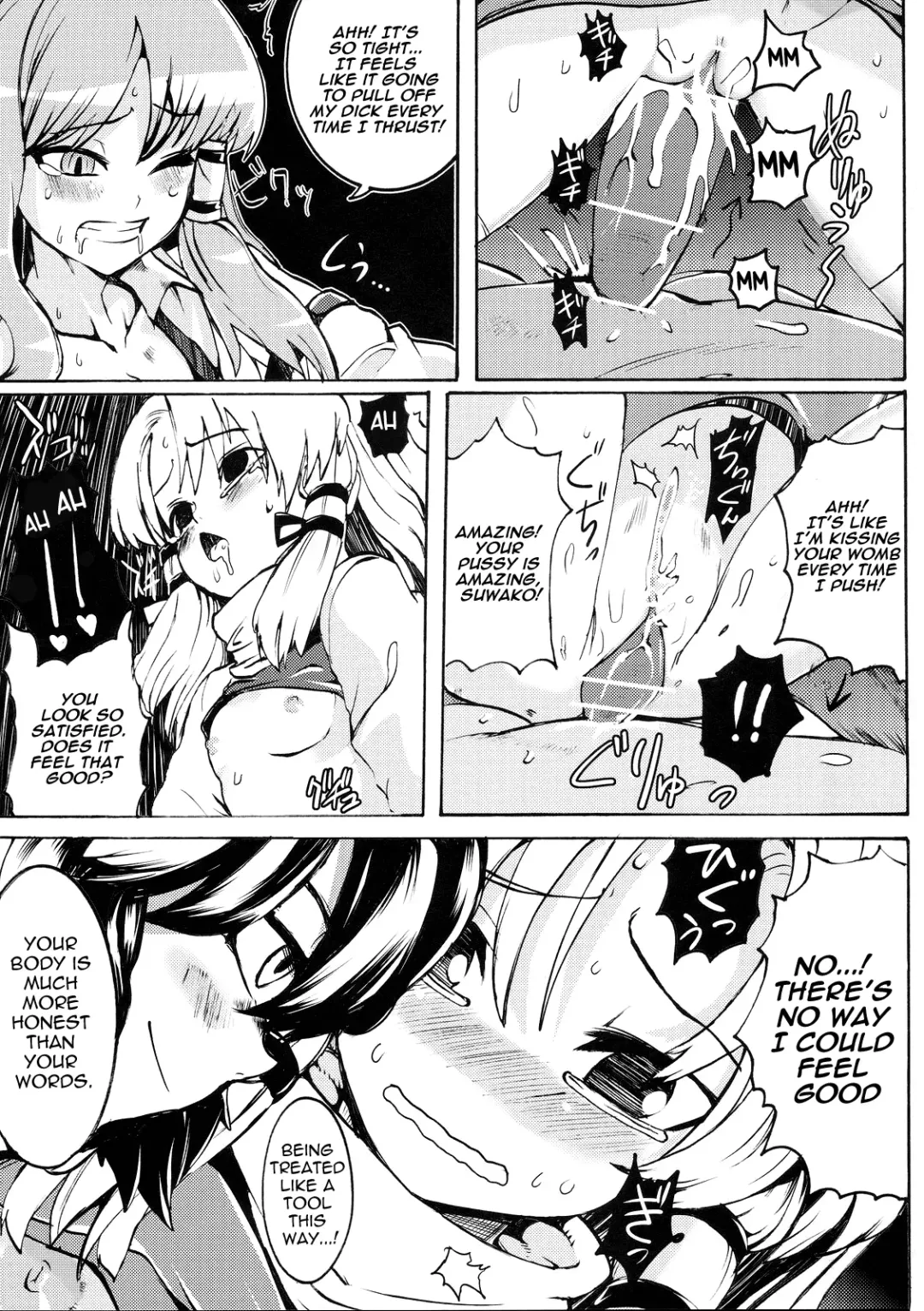 [Satetsu] Kinshin Soukan Fhentai - Page 18