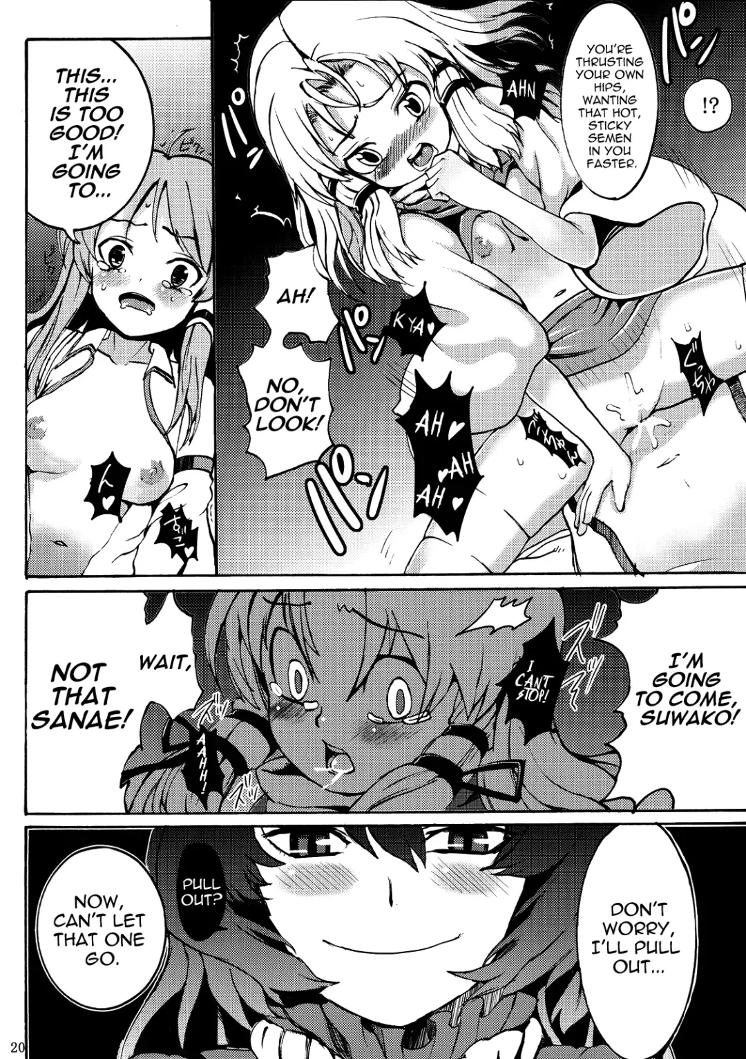 [Satetsu] Kinshin Soukan Fhentai - Page 19