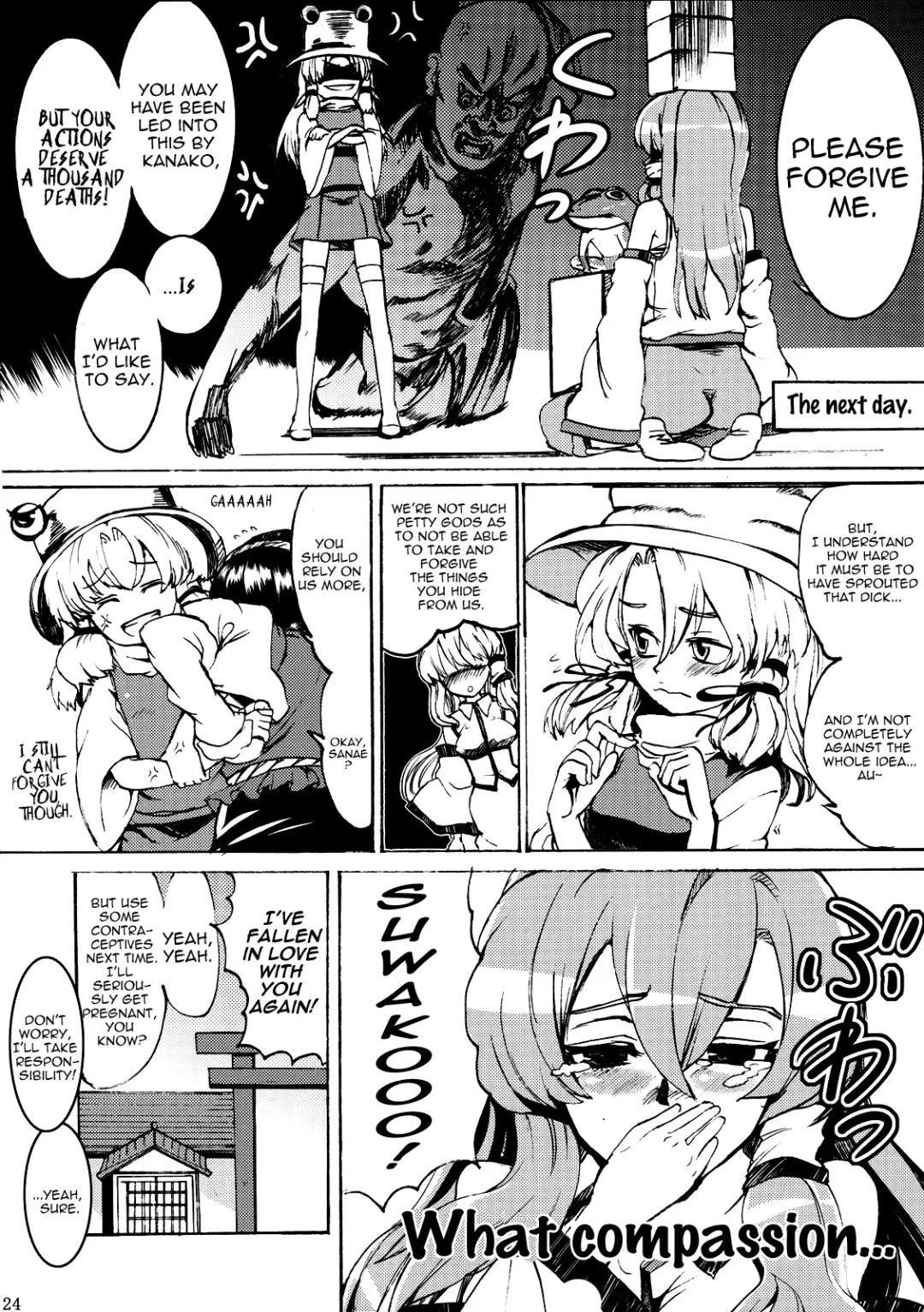 [Satetsu] Kinshin Soukan Fhentai - Page 23