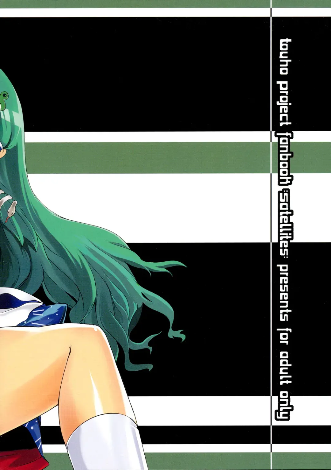 [Satetsu] Kinshin Soukan Fhentai - Page 26