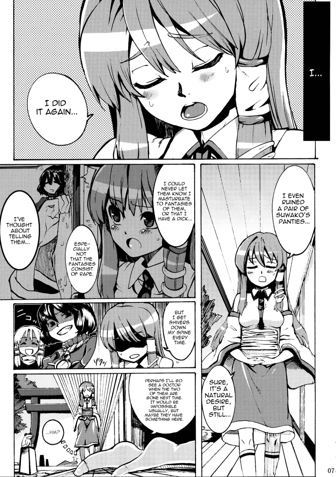 [Satetsu] Kinshin Soukan Fhentai - Page 6