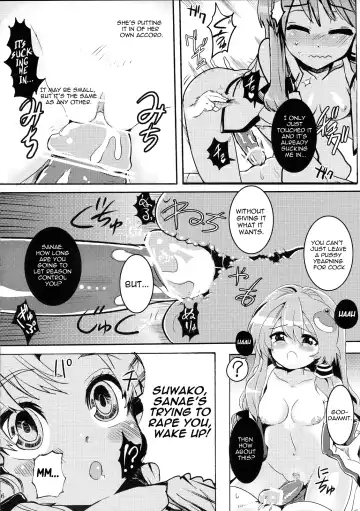 [Satetsu] Kinshin Soukan Fhentai - Page 15