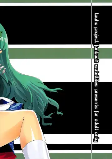 [Satetsu] Kinshin Soukan Fhentai - Page 26