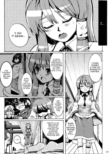 [Satetsu] Kinshin Soukan Fhentai - Page 6