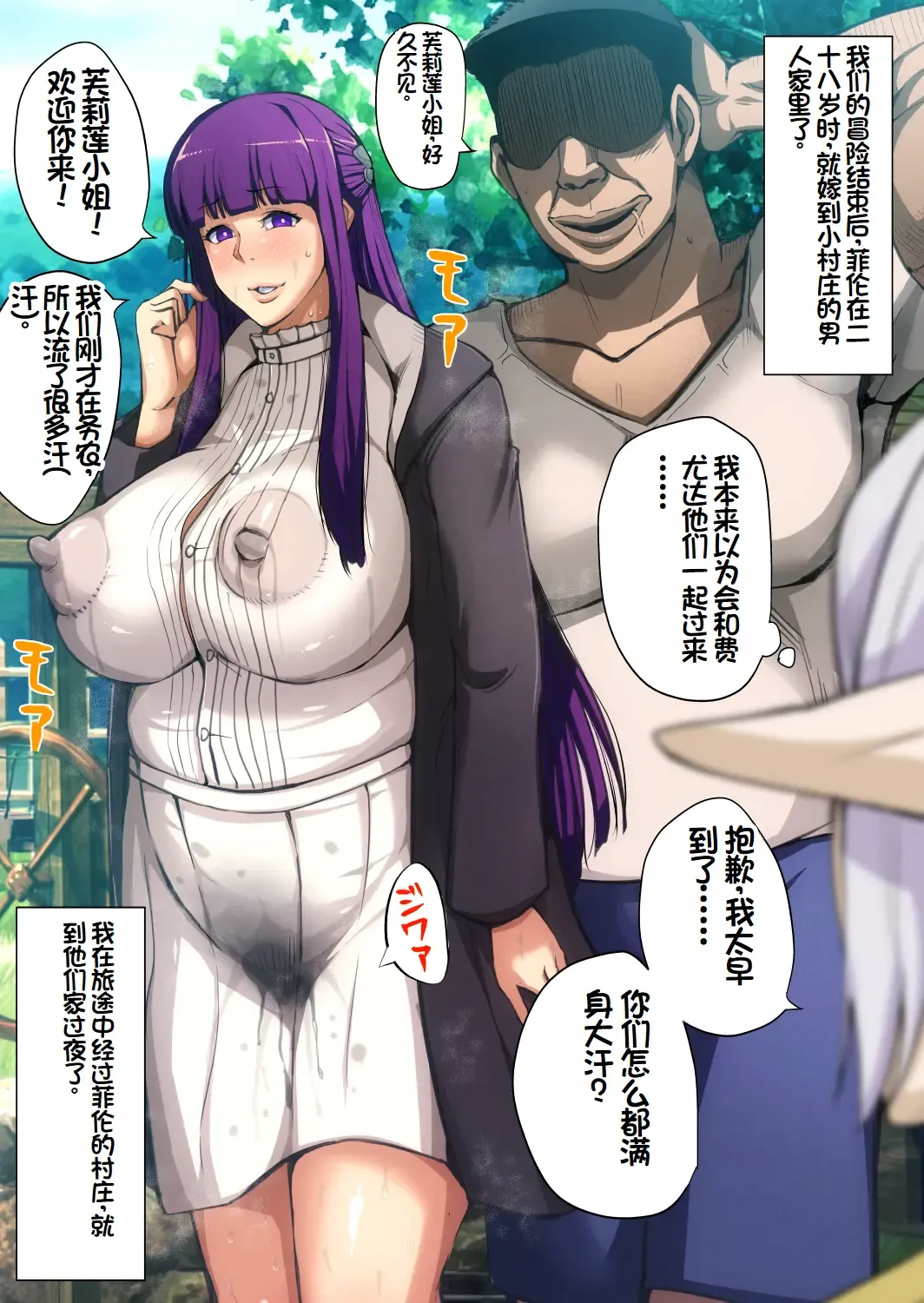 [Bkyu] Ningen no itonami Fhentai - Page 1