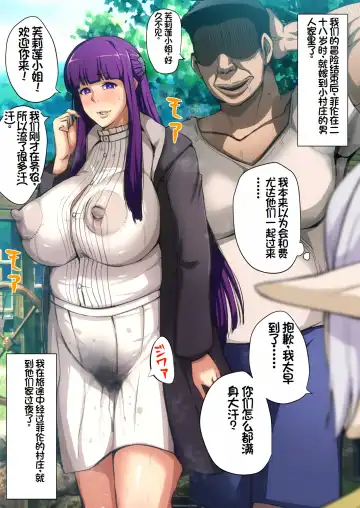 Read [Bkyu] Ningen no itonami - Fhentai