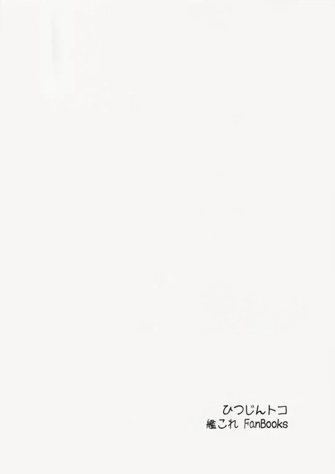 [Hitsujin] Mochizuki wo ijiritai Fhentai - Page 28